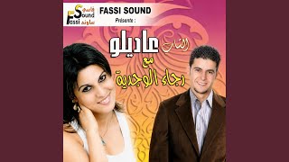 Madanitkch Hakda feat. Rajae El Oujdia