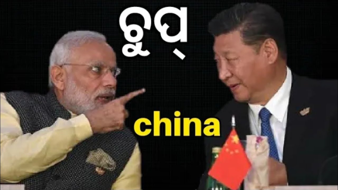 Chup China || Odia Comedy || KDIAN