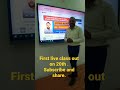 S1 MAHAVIR COMPUTER CLASSES