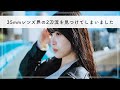 超シャープで超ボケる。噂のレンズでポートレート撮ってきたんだけど結構良い感じじゃないですか?【SIRUI AURORA 35mm F1.4】
