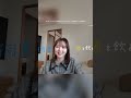 私的メンタルの保ち方 #shorts #不妊治療