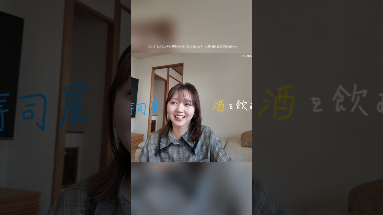 私的メンタルの保ち方 #shorts #不妊治療