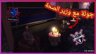ندور على وظيفة سيرفر المصري  - قراند 5 الحياة الواقعية GTA V
