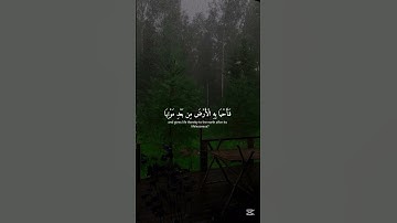 القرءان الكريم ما تيسر من سورة العنكبوت القارئ اسلام صبحي لا إله إلا الله  ❤️