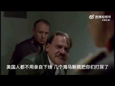 帝國毀滅 普京的憤怒 第二部