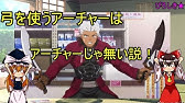 ゆっくり考察 ネタバレ注意 異端なるセイレム 考察 感想５ アビーちゃんはカワイイ のだが Fgo Youtube