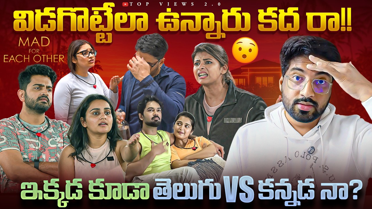 💥 Mad for Each Other Updates 💥 | Grand Launch | March 15th  | Hotstar Specials | Top Views2.0