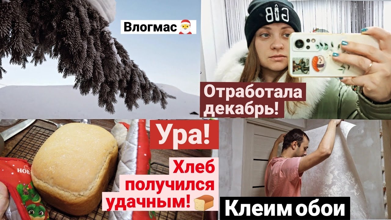 Подготовка к НОВОМУ ГОДУ идёт полным ходом!!!