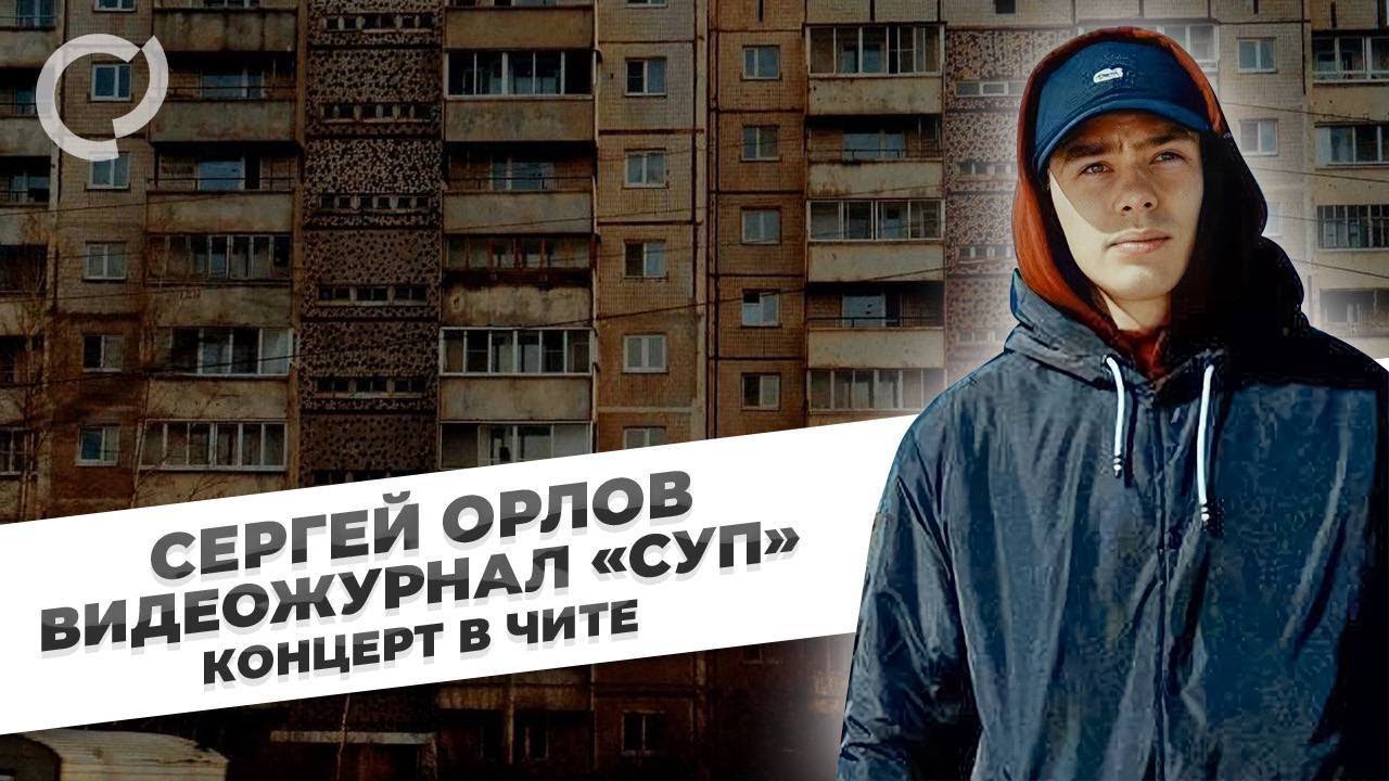 Сергей орлов про камаз