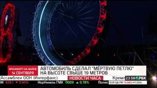 Новый спорткар Jaguar F-Pace вошёл в Книгу рекордов Гиннесса