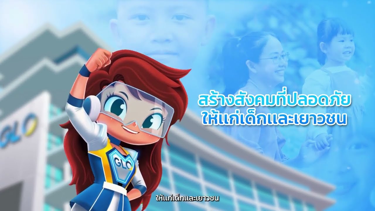 กฎเหล็ก! GLO สั่งห้ามขายสลากให้ใครบ้าง? | GLO TUTOR 101 EP.1