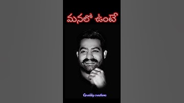 NTR emotional dialogue|NTR whatsapp status|Jai lava kusa movie dialogue|Telugu whatsapp status|short