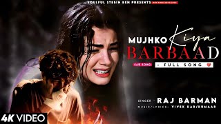 Ishq Hi Kiya Tha Maine Tujhse Raj Barman | Shivin Narang, Tunisha Sharma | Mujhko Kiya Barbaad