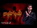 شياطين محمد الريس       
