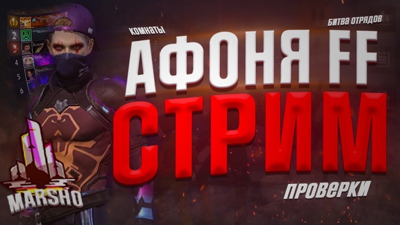 АПАЮ ТОП 100 РЕГИОНА 😎КБ И БО 🔥ПРОВЕРКИ 🛑РУЛЕТКА 🥵КОД КОМАНДЫ💸ТОП ...