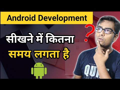 How much does it takes time to learn android app development?  Hindi