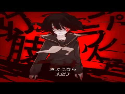 【初音ミクオリジナル】幻肢パラノイア 中文字幕