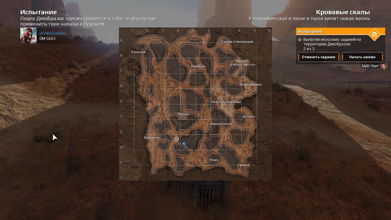 Камеры в кроссаут полная карта