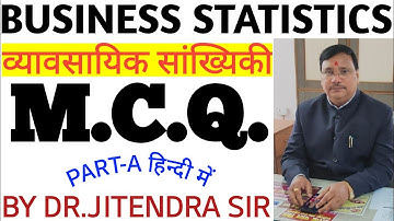 BUSINESS STATISTICS MCQ PART-A||व्यावसायिक सांख्यिकी MCQ पार्ट-A||BY DR.JITENDRA SIR