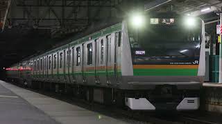 2026.7 高崎線862M E233系3000代 ヤマU629編成