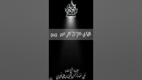 تلاوة ماتيسر من سورة ق لفضيلة الشيخ العلامة أبي عبدالرحمن يحيى بن علي الحجوري حفظه الله تعالى