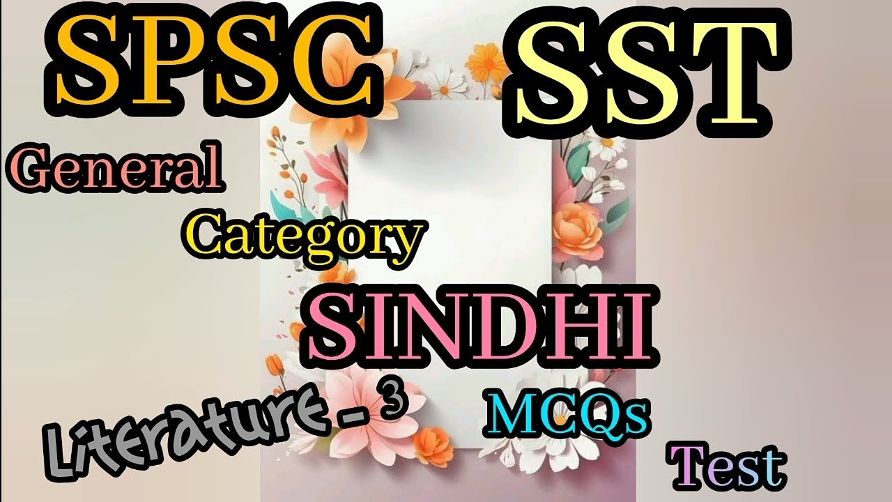 VIDEO SPSC SST GENERAL CATEGORY SINDHI LITERATURE-3 Q&A TEST  