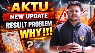 Full AKTU New Update 😩 Result Problem 😭 क्या है सच्चाई एक बार जरूर देखना 😳 Complete Detail ‼️ News