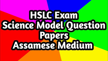 HSLC Model Question Papers G  Science #hslc2022 #hslcexam