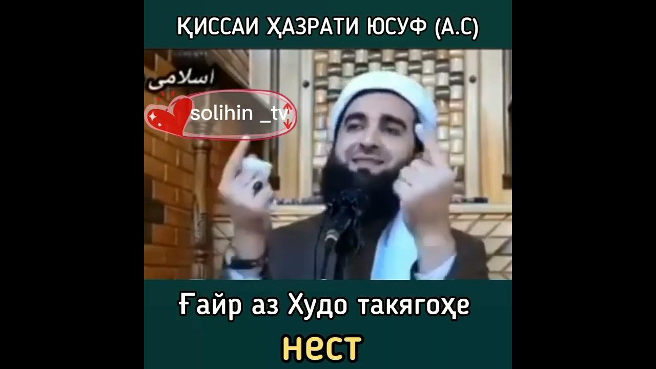 Худо чи. Мавлави ахмад фируз 2025. мавлави ахмади фируз. худо чи мехурад чи мепушад чи кор мекунад.