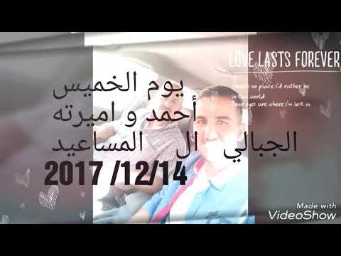 تنزيل اغنية احمد الجبالي Mp3