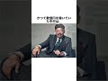 「中村紀洋の獲得を3度拒否した」落合博満に関する雑学 #野球 #野球雑学 #プロ野球 #落合博満 #中村紀洋