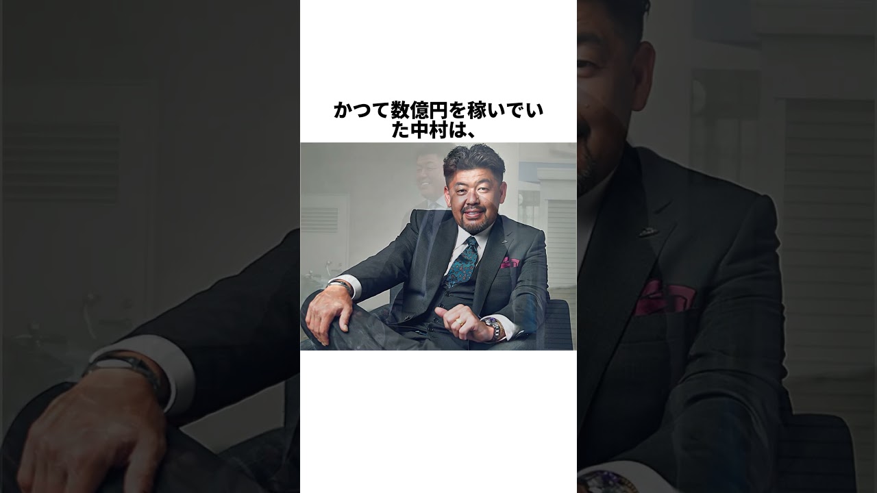 「中村紀洋の獲得を3度拒否した」落合博満に関する雑学 #野球 #野球雑学 #プロ野球 #落合博満 #中村紀洋