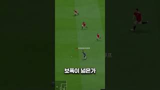 잊어버린선수를 찾아서 87