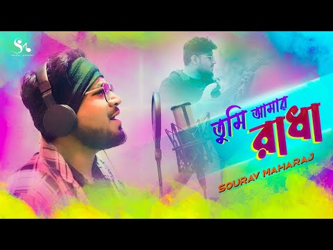 Tumi Amar Radha | তুমি আমার রাধা | Sourav Maharaj | Dance song | Bangla New Song 2023