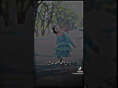 يا بخته ٠٠٠