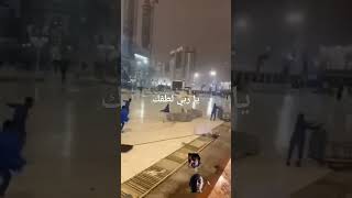  إعصار رهيب يضرب مكة المكرمة يا ربي لطفك المملكه العربيه السعوديه الامارات الكويت  قطر ا??????
