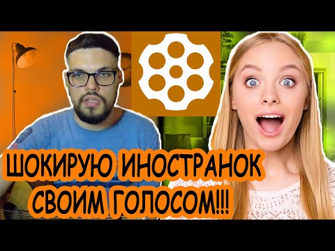РЕАКЦИИ ИНОСТРАНЦЕВ на МУЗЫКАНТА в ЧАТРУЛЕТКЕ #4 | ОНИ в ДИКОМ ШОКЕ от МОЕГО ГОЛОСА 🤩@AlvianSinger