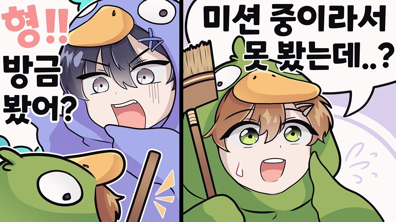 오잉? 뭔일이야?