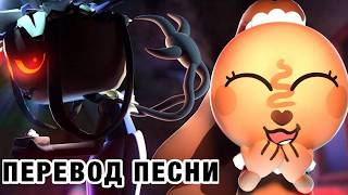 Translation Of The Song Wilting The World Of Dandy