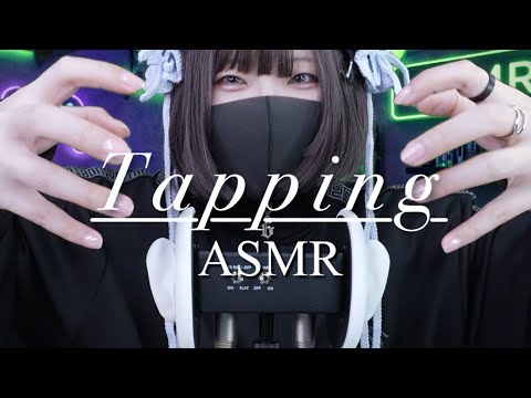 45分でぐっすり眠れるタッピング ASMR Tapping sounds（No talking）