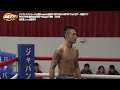 【RIZINを見る前に】萩原京平 vs 荒井真人 DEEP SAITAMA IMPACT 2017!! Masato Arai vs Kyohei Hagiwara