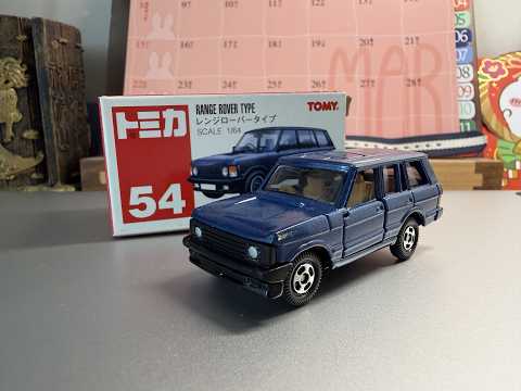 Tomica 54 Range Rover Type - YouTube