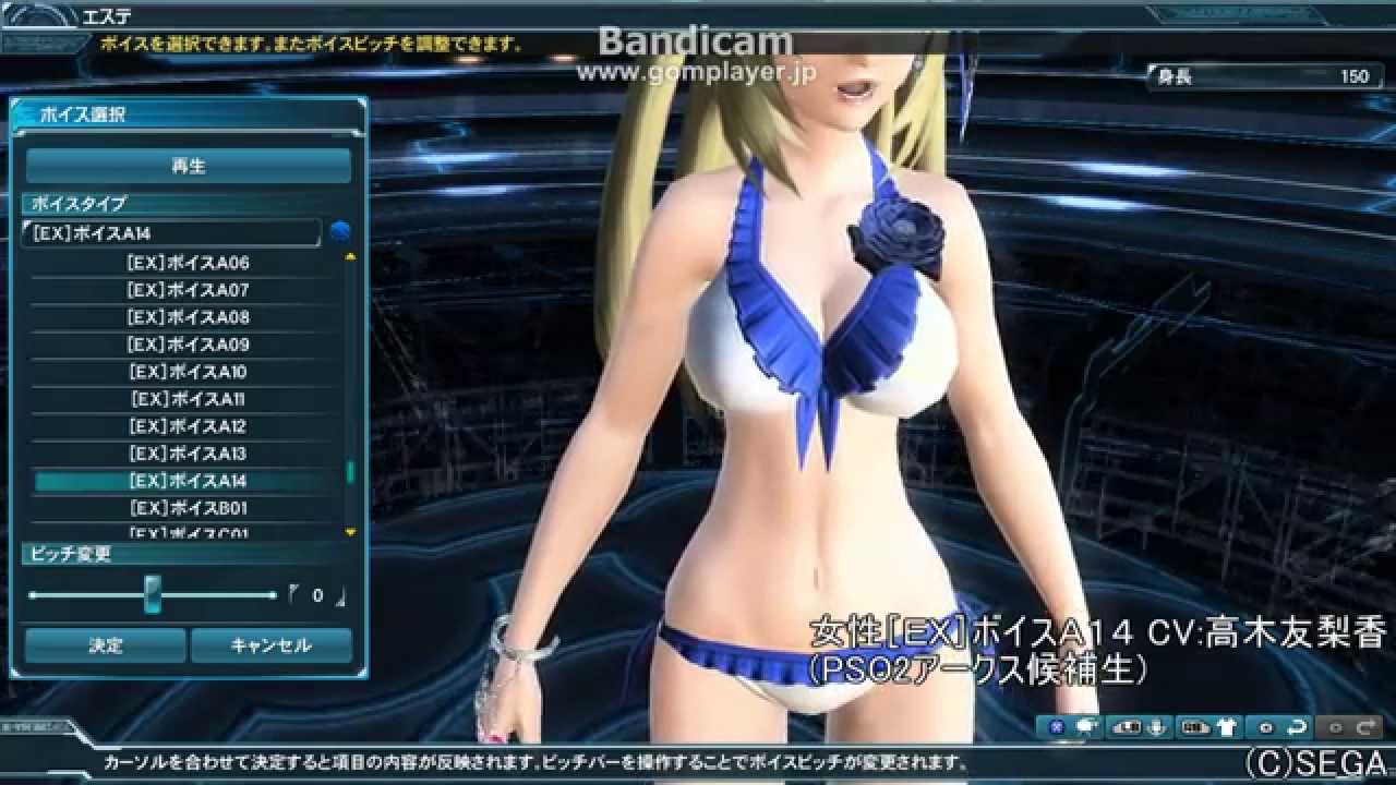 紅花栄 女性追加ボイス 一覧