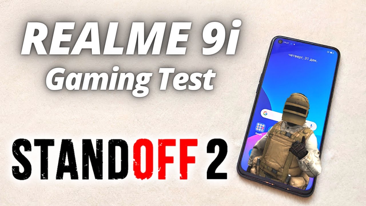 Realme 9i - Standoff 2 Test! ОЧЕНЬ ХОРОШО! Автономность, нагрев. Gaming test