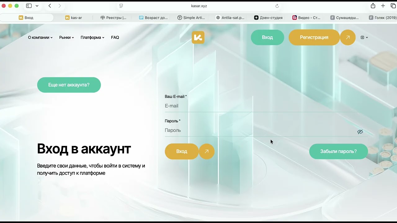 kas-ar.top (ka-sr.click, kasar.xyz) ОТЗЫВЫ.КАК ВЕРНУТЬ ДЕНЬГИ?