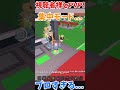 [ブレインロットを盗む] 視聴者様とPVP! PVP募集してます！ #ロブロックス #roblox #robloxshorts #robloxtrade #ブレインロットを盗む