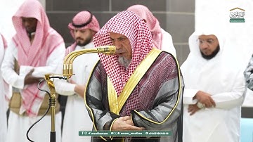 فواتح سورة الإسراء : ١ - ١٥ | صلاة الفجر ٧ رمضان ١٤٤٦ هـ | معالي الشيخ د.صالح بن حميد