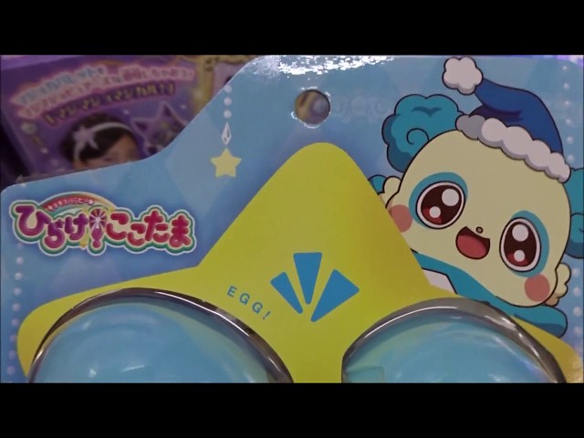 キラキラハッピー☆ ひらけ!ここたま まくらのかみさま ピロー - YouTube