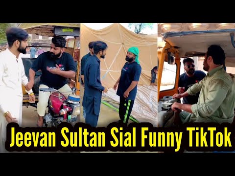 Jeevan Sultan Sial Tik tok Funniest Videos | Pakistani Famous Tiktokr | Smartaholic Funny Video