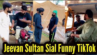 Jeevan Sultan Sial Tik Tok Funniest Videos Pakistani Famous Tiktokr Smartaholic Funny Video